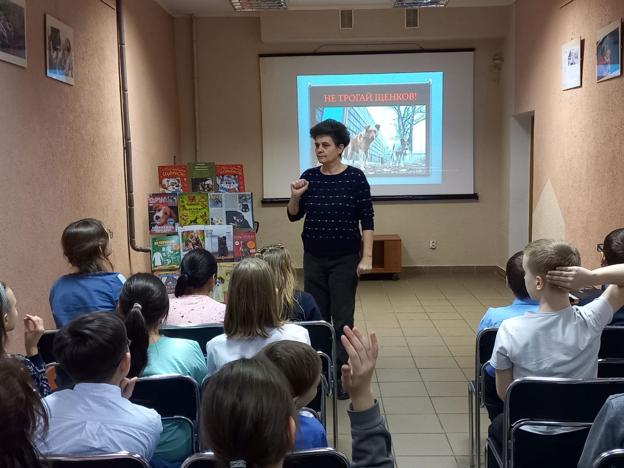 О добре и безопасности